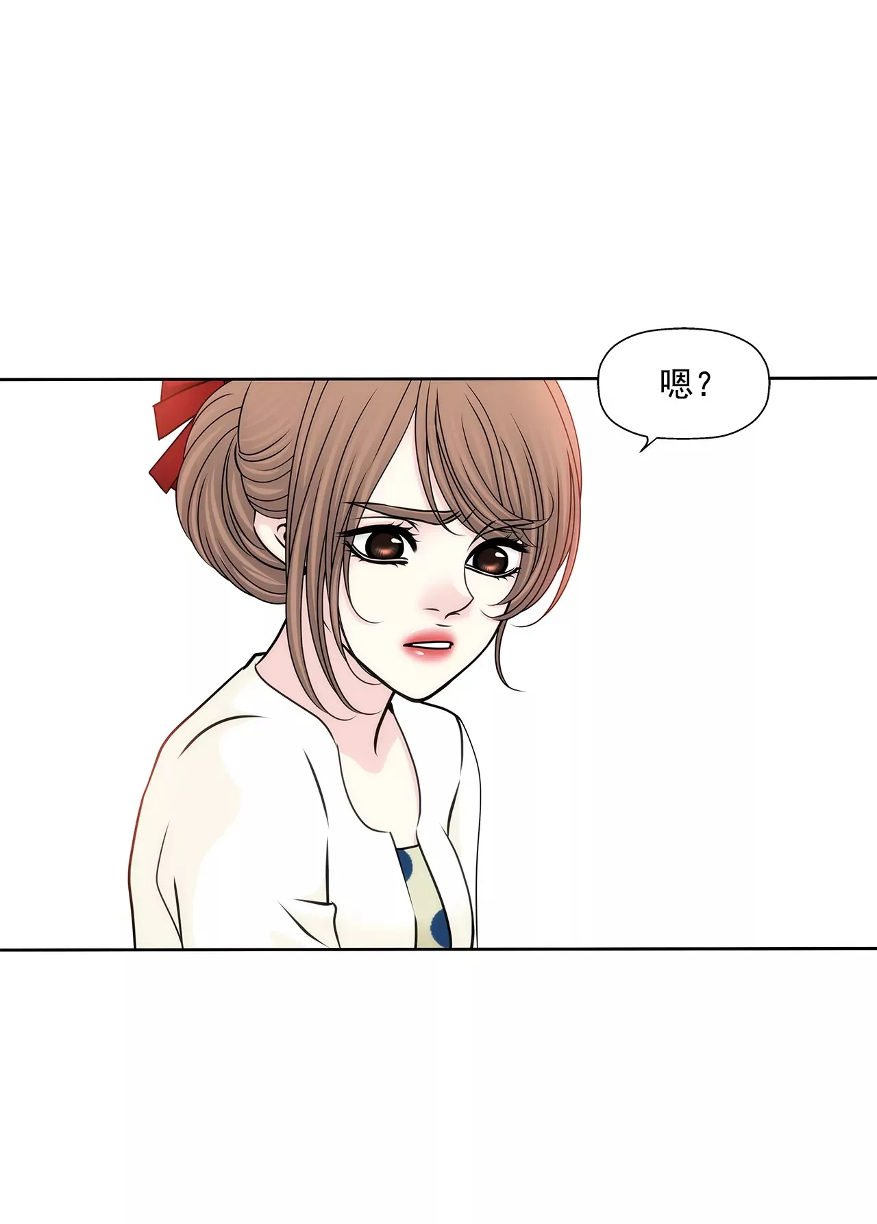 第184话 礼服 第12页