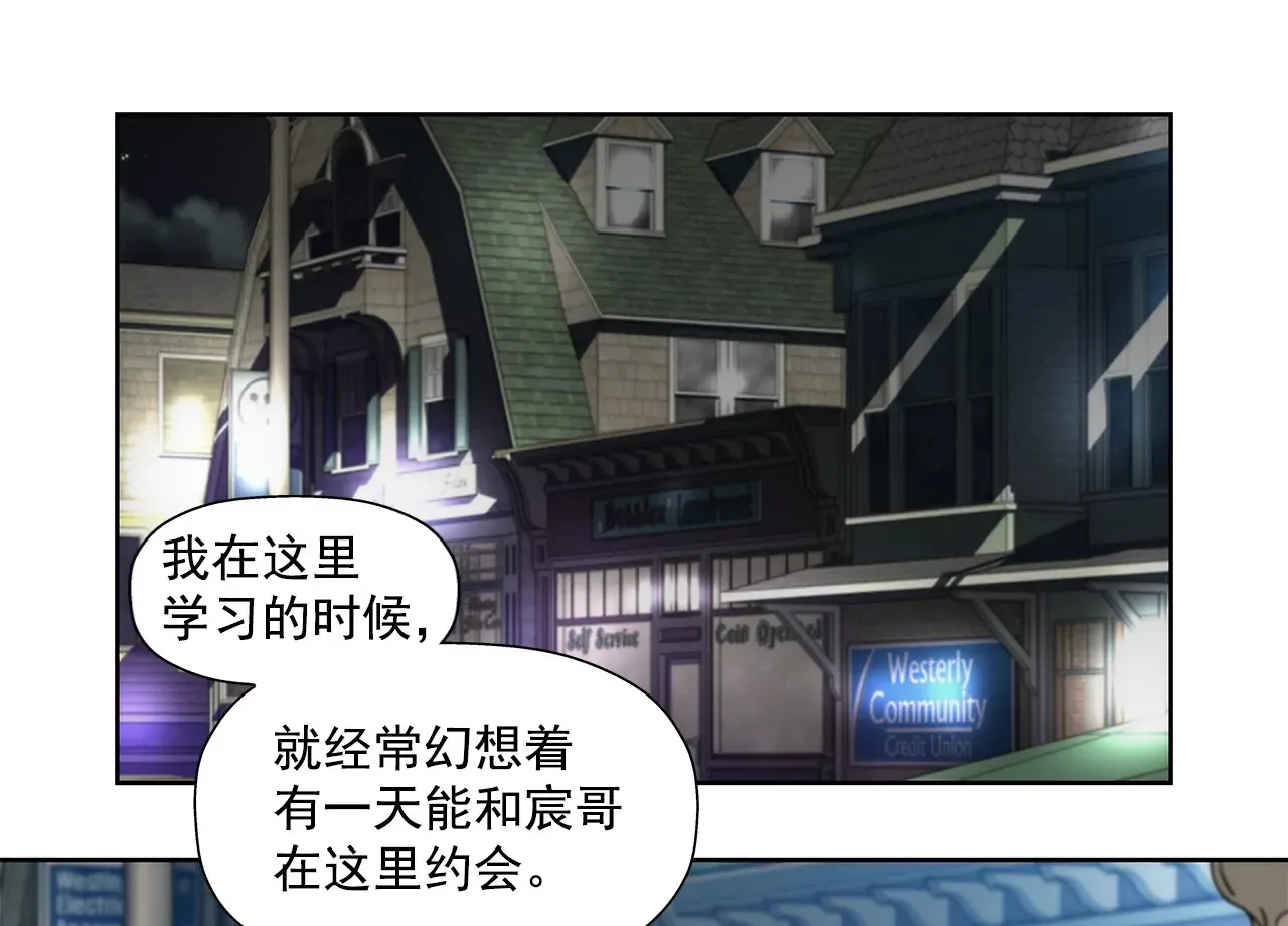 第185话 宴会 第11页