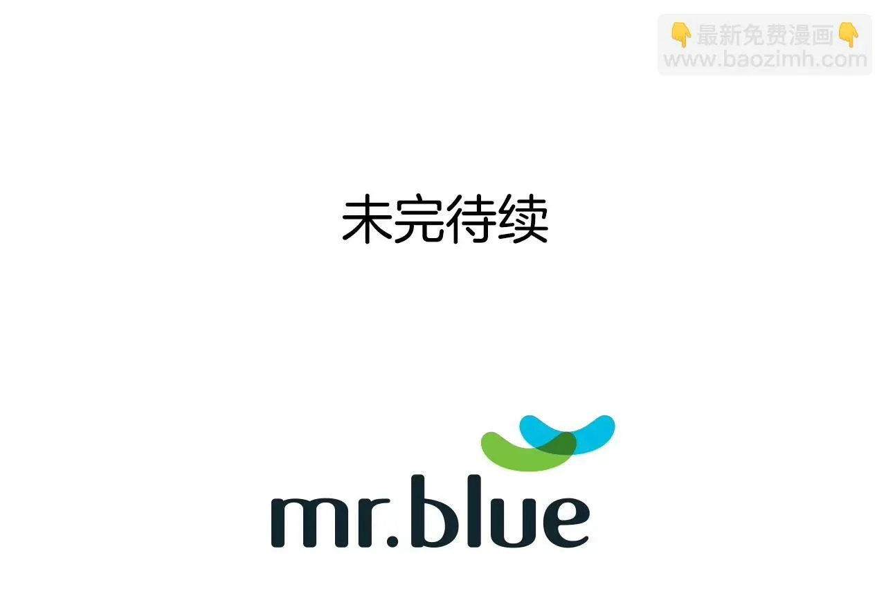 第186话 助学基金会 第28页