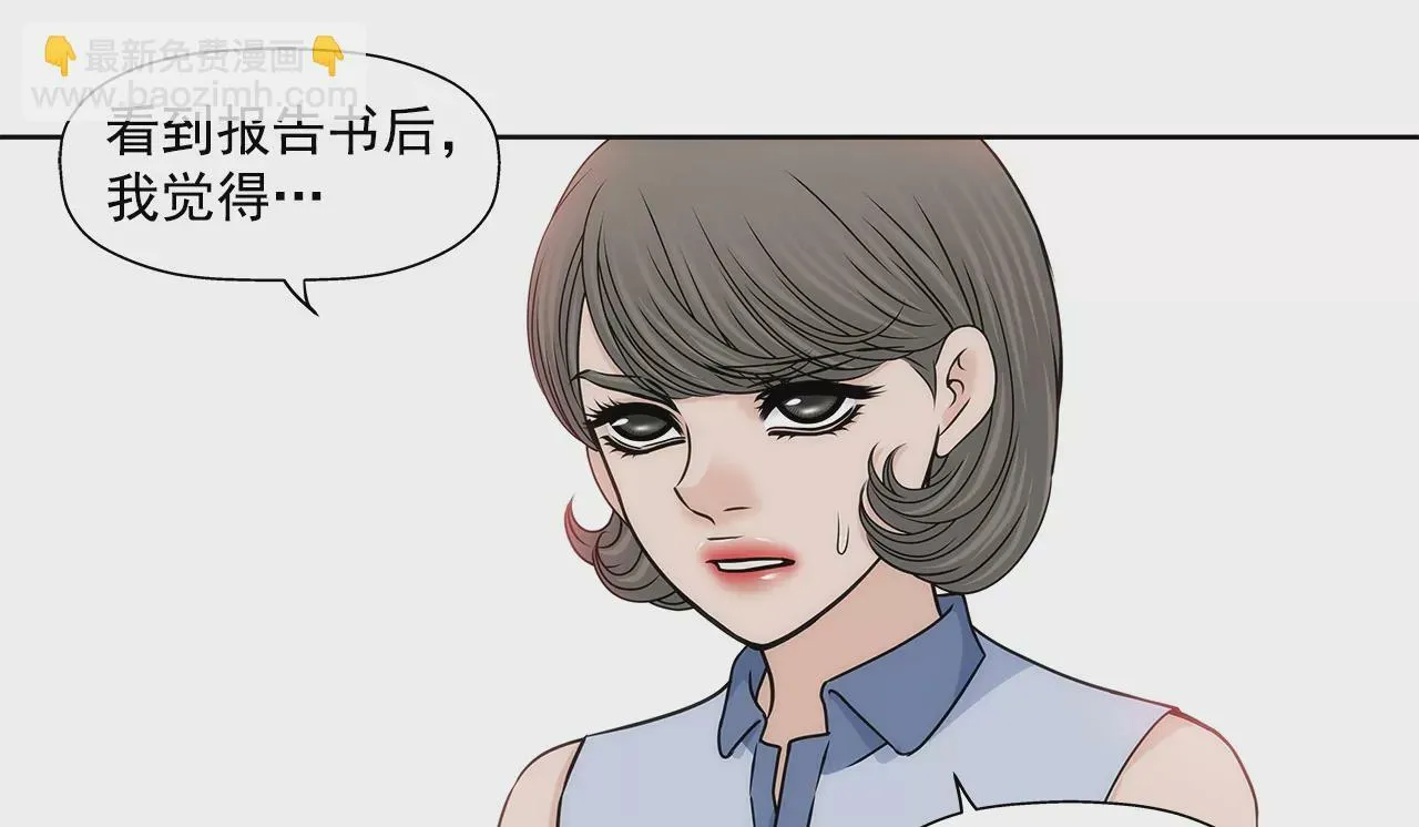 第187话 评论 第3页