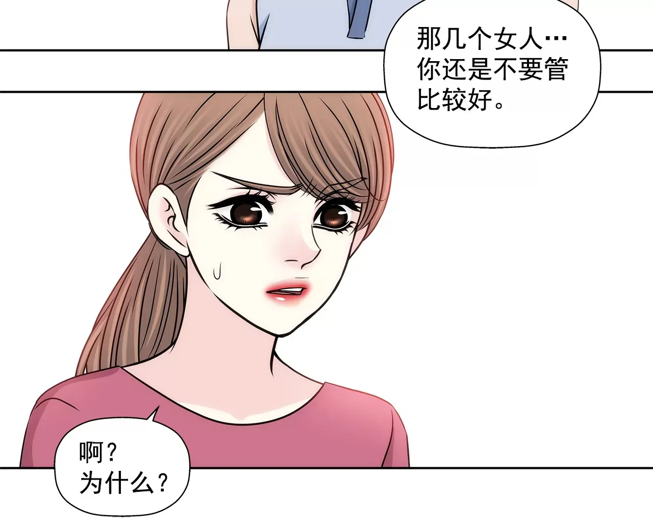 第187话 评论 第4页