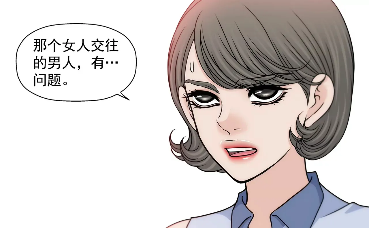 第187话 评论 第5页