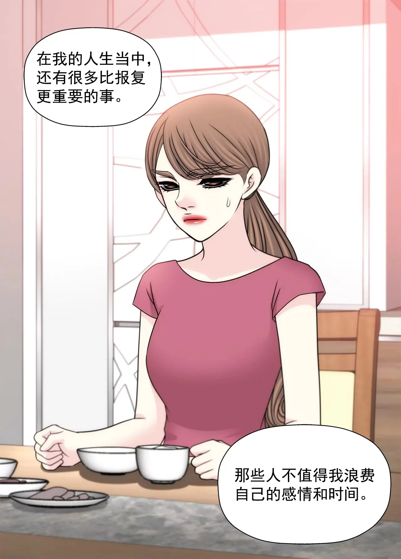 第187话 评论 第11页
