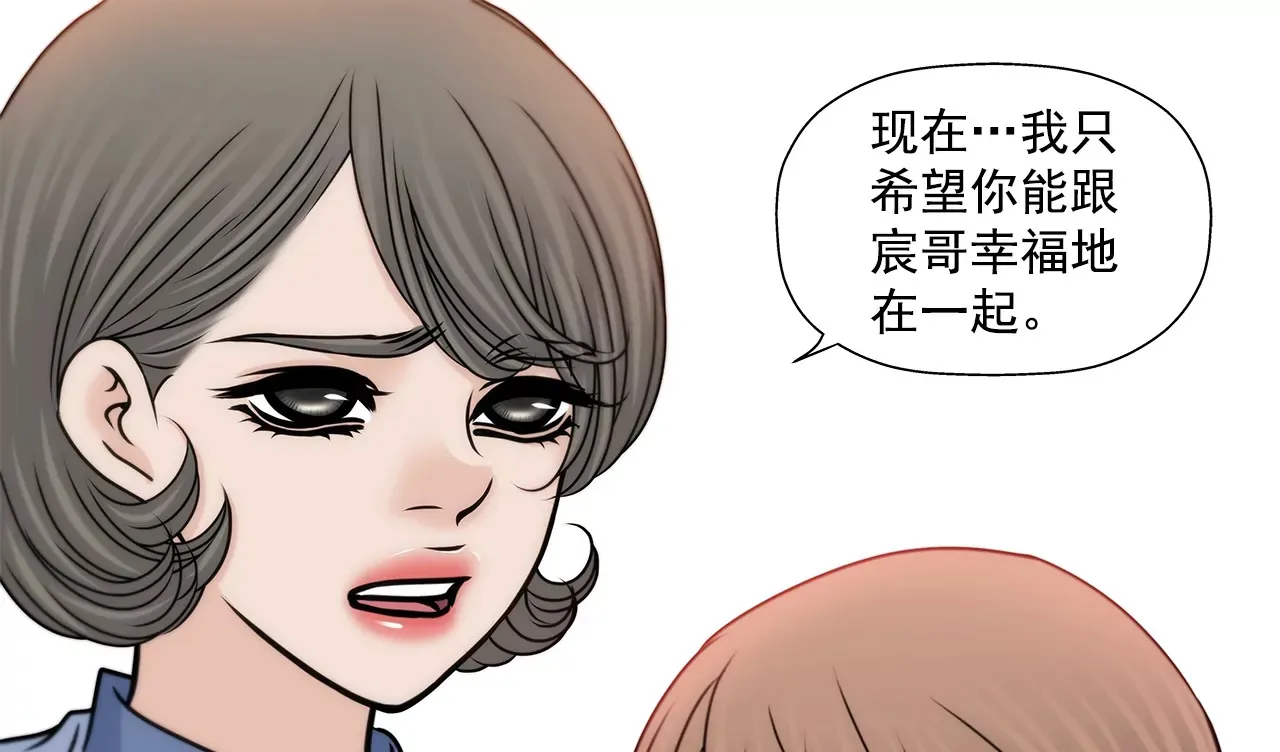 第187话 评论 第12页