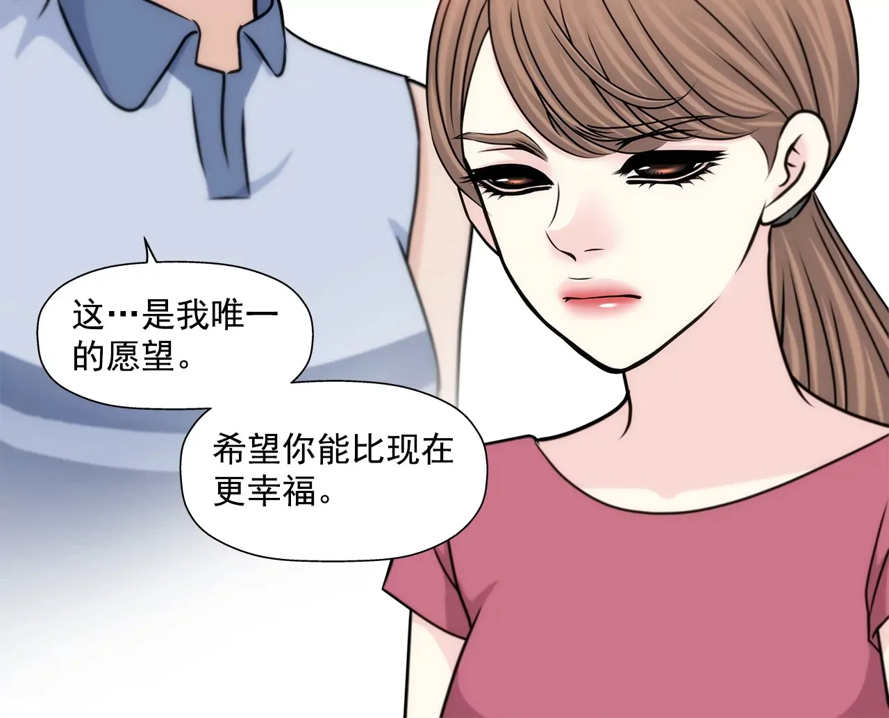 第187话 评论 第13页