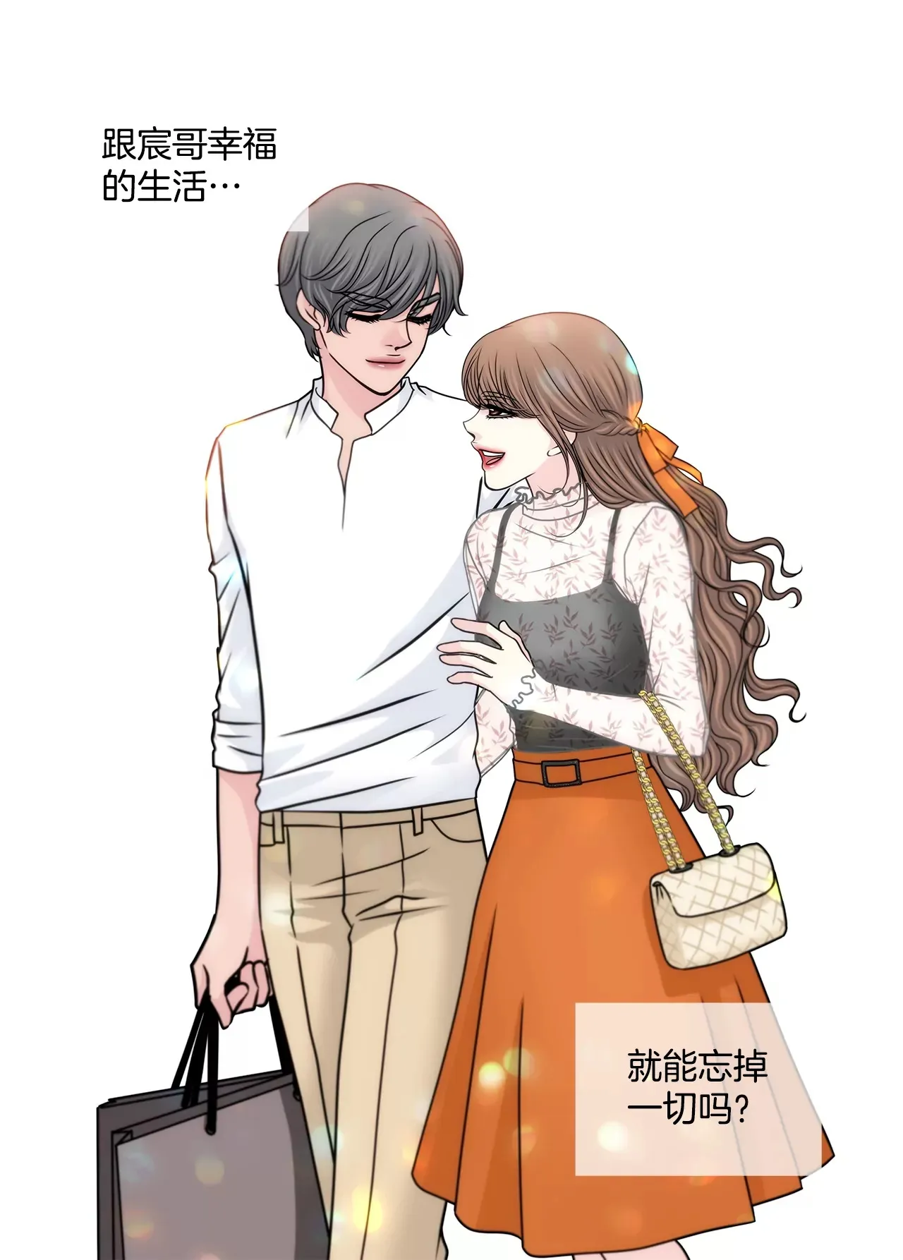 第187话 评论 第14页