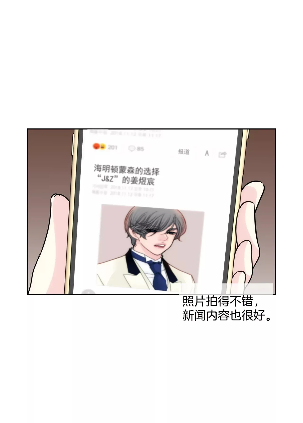 第187话 评论 第20页