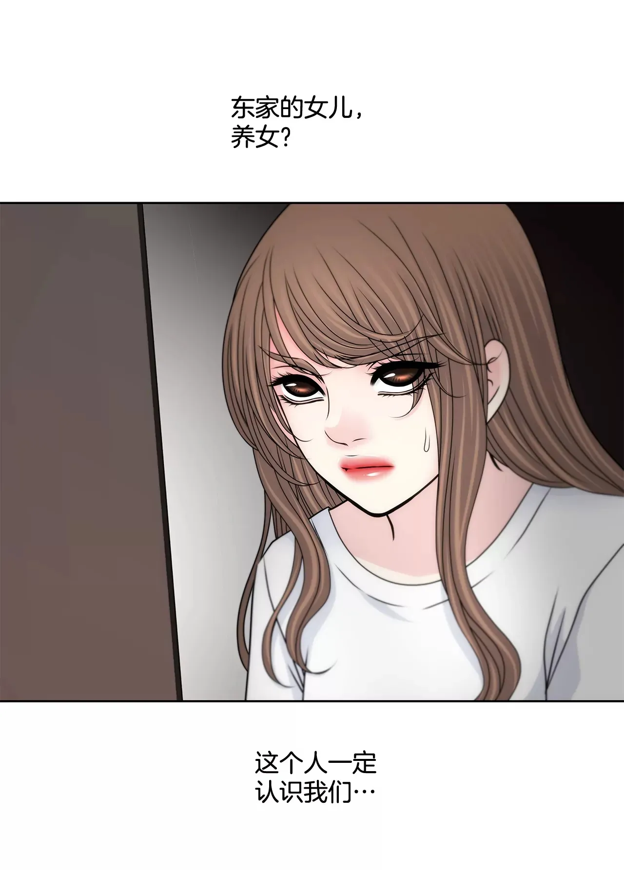 第187话 评论 第28页