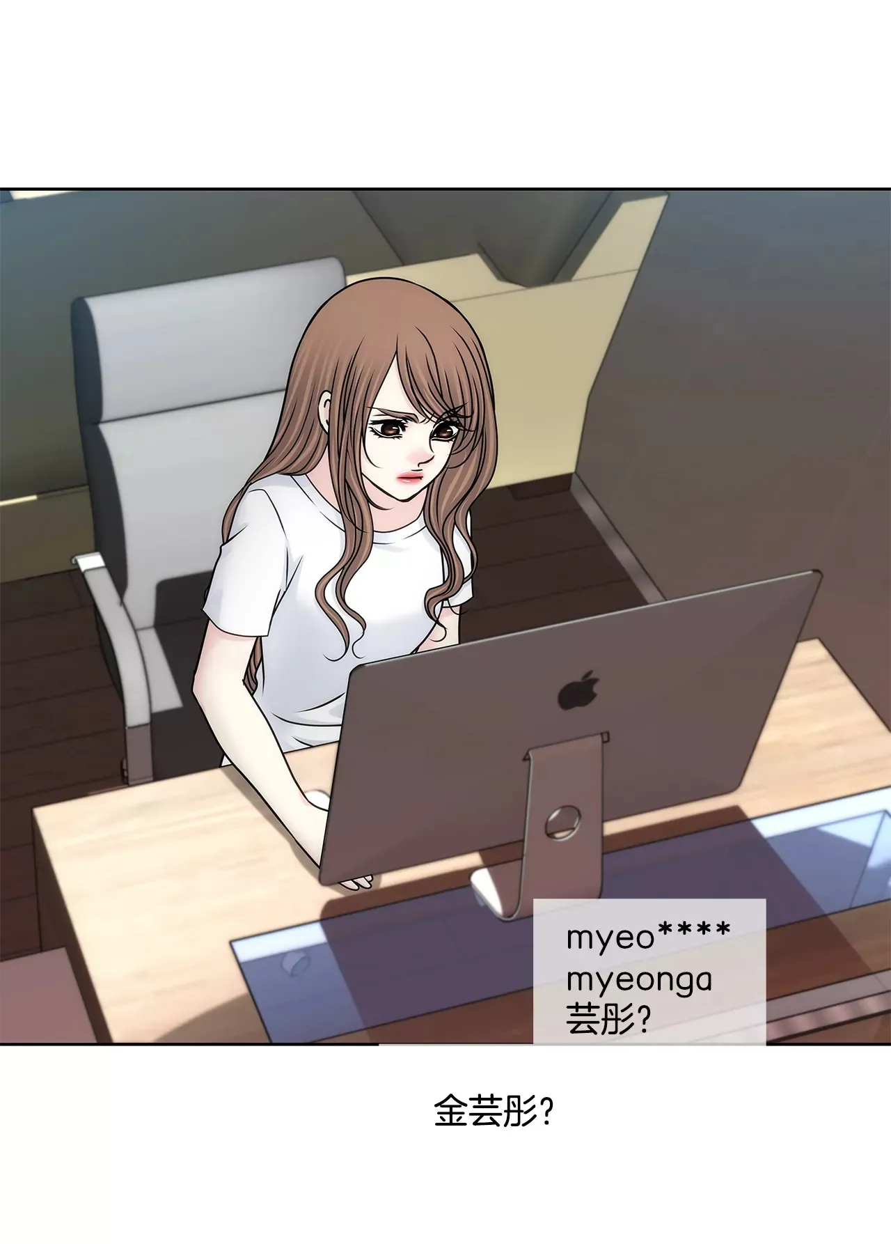 第187话 评论 第30页