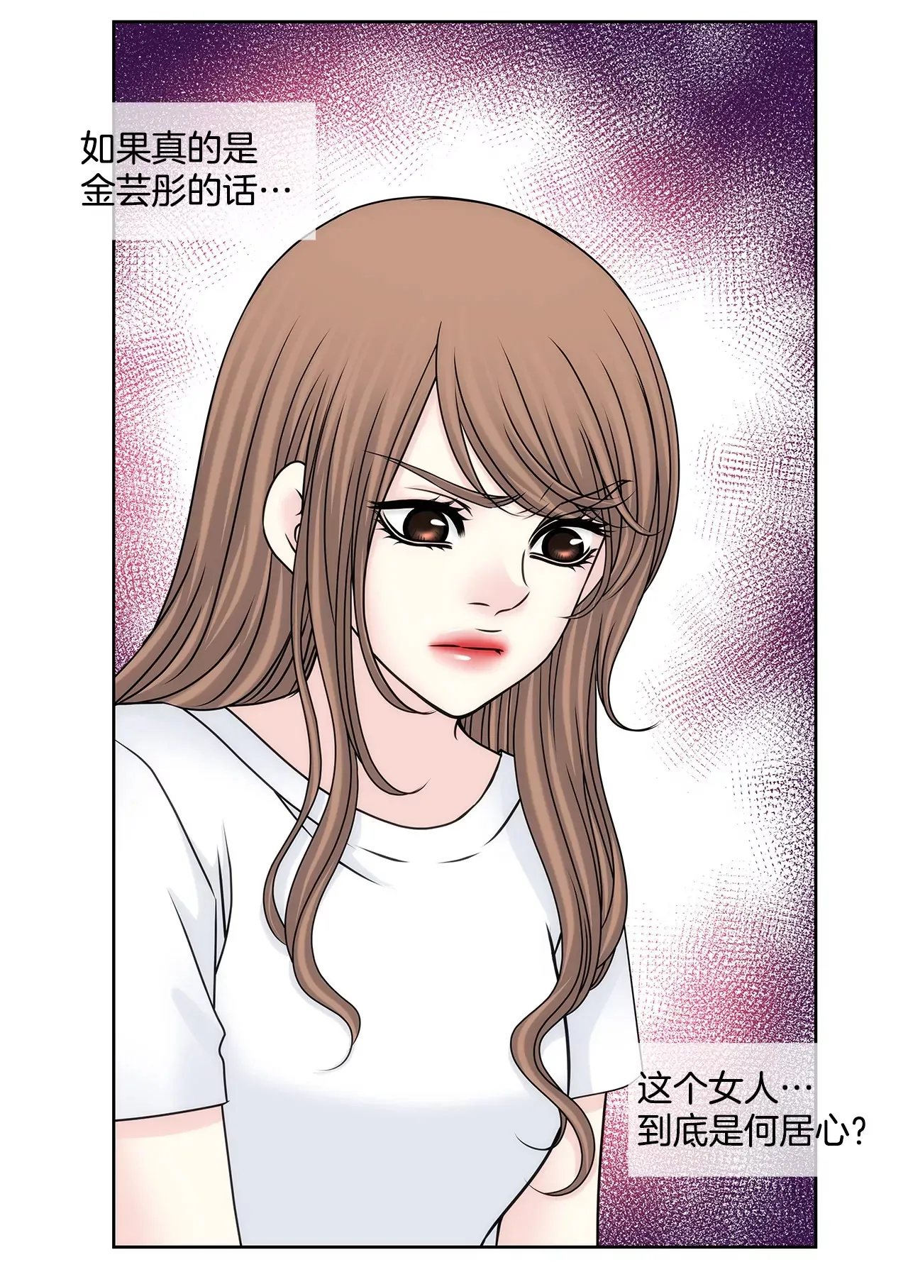 第187话 评论 第31页