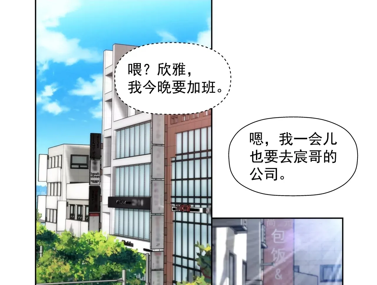 第187话 评论 第34页