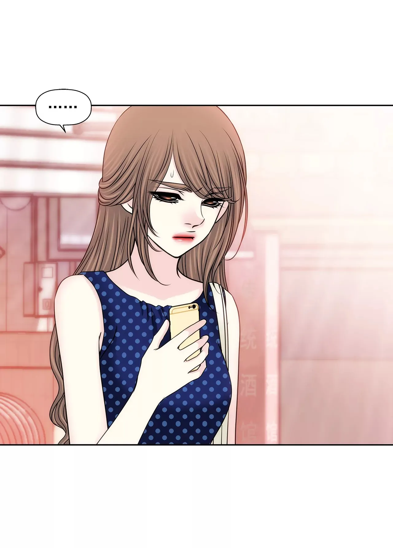 第188话 相见 第4页