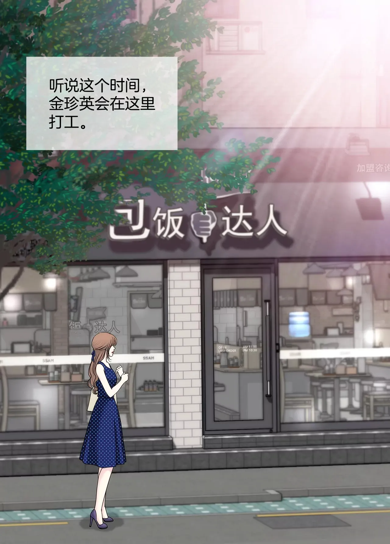 第188话 相见 第5页