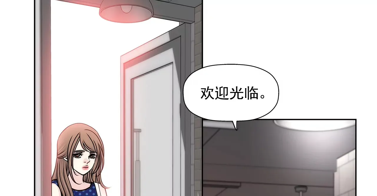 第188话 相见 第7页