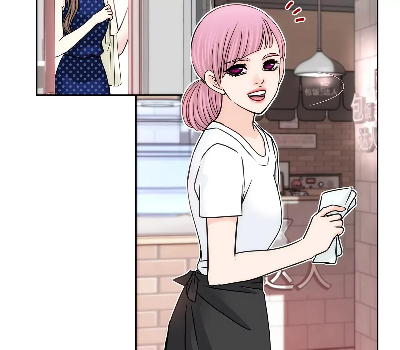 第188话 相见 第8页
