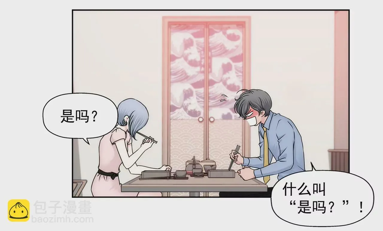 第188话 相见 第11页