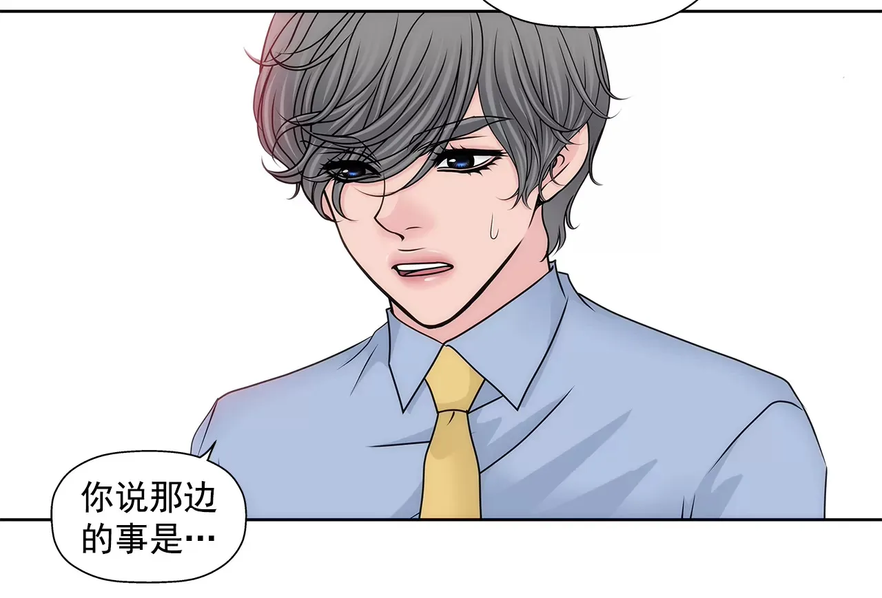 第188话 相见 第14页