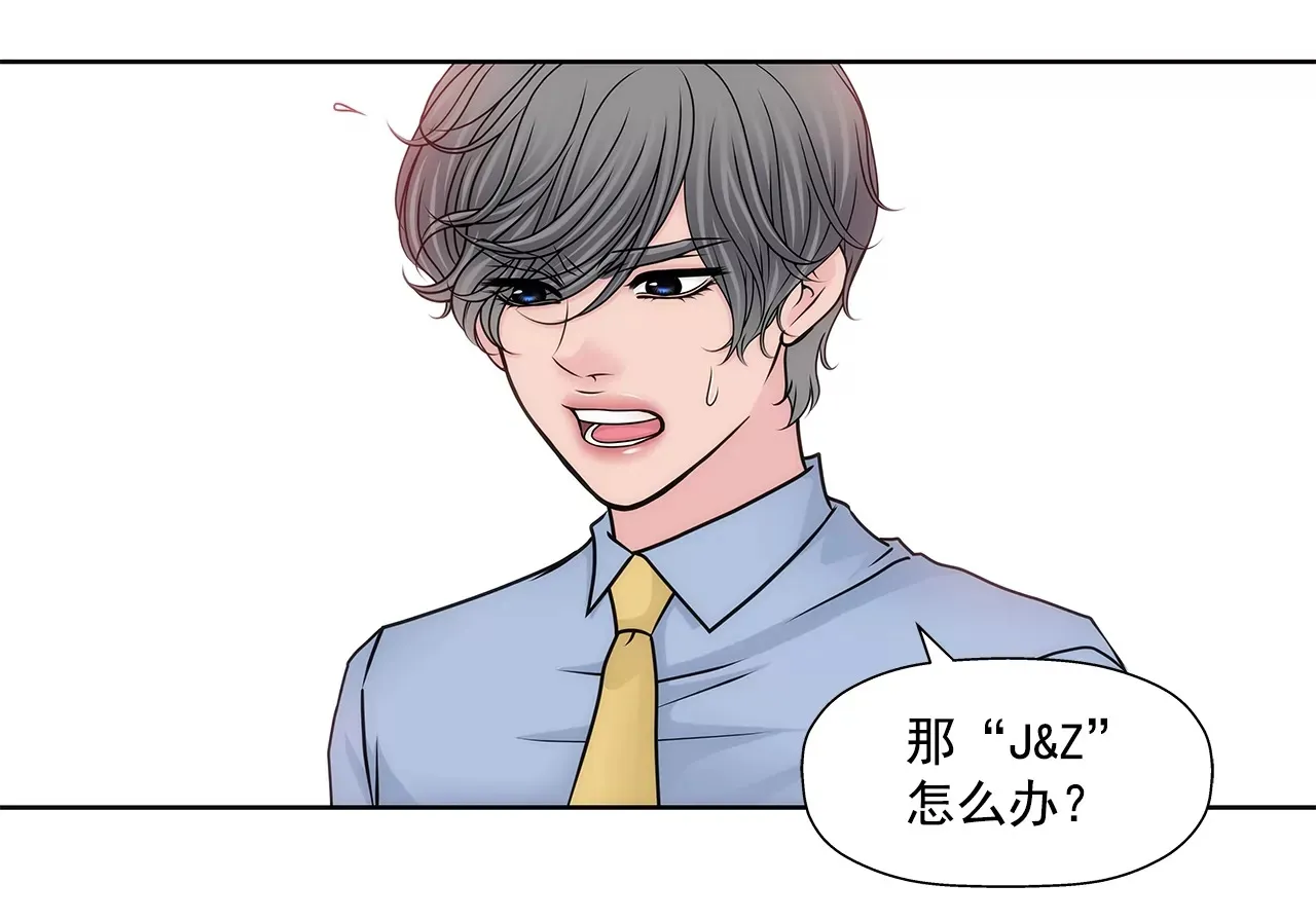 第188话 相见 第17页