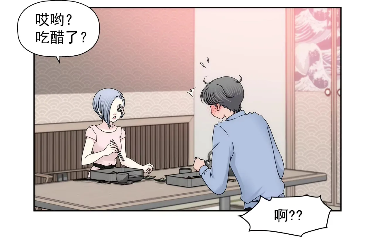 第188话 相见 第20页