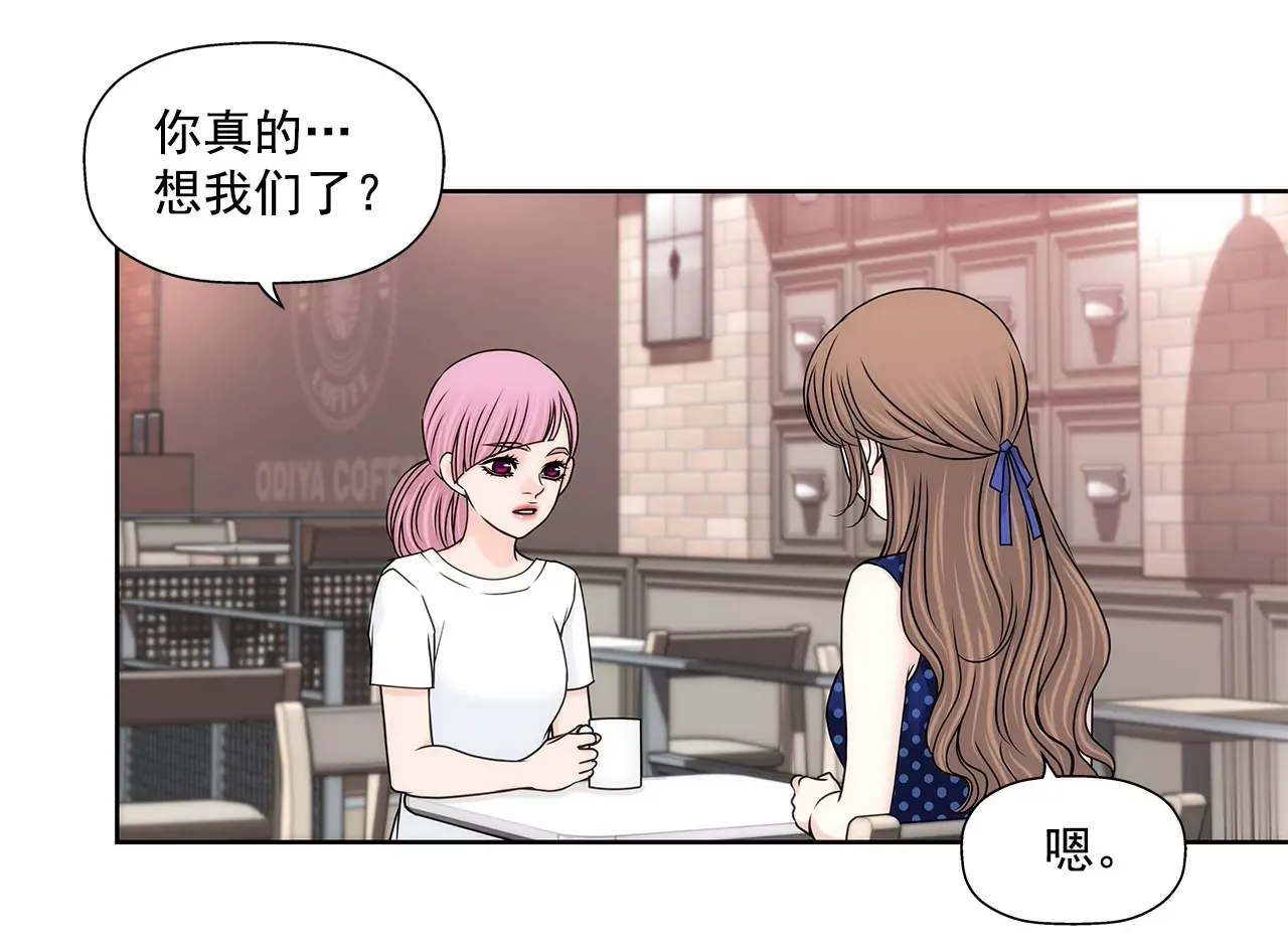 第188话 相见 第26页