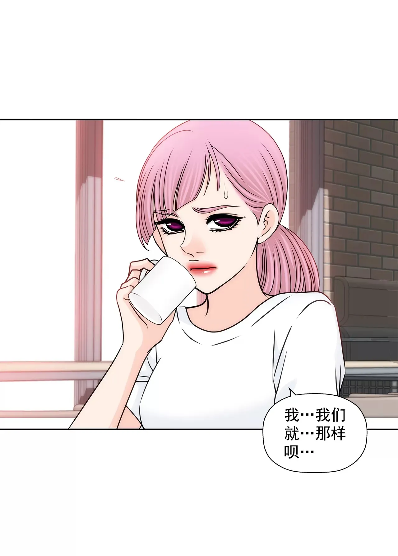第189话 我不会原谅他们 第4页
