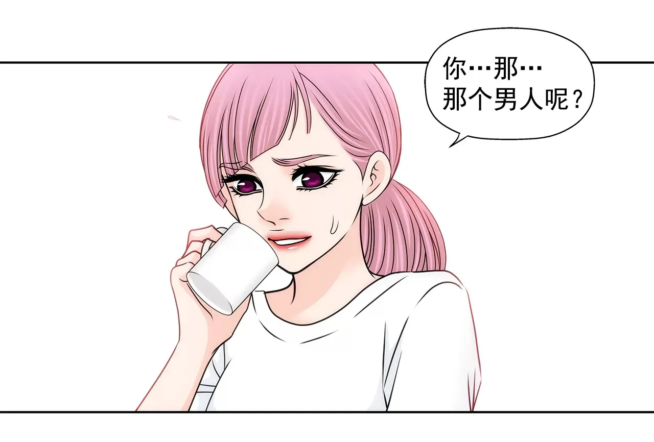 第189话 我不会原谅他们 第9页
