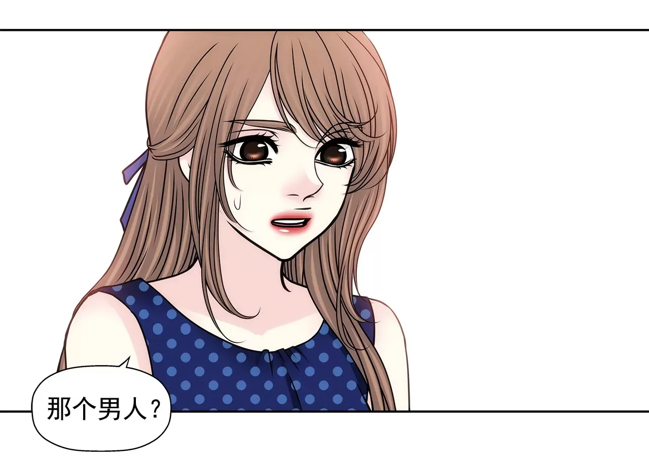 第189话 我不会原谅他们 第10页