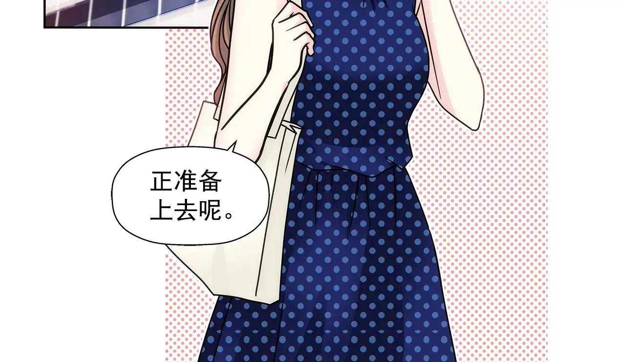 第189话 我不会原谅他们 第25页