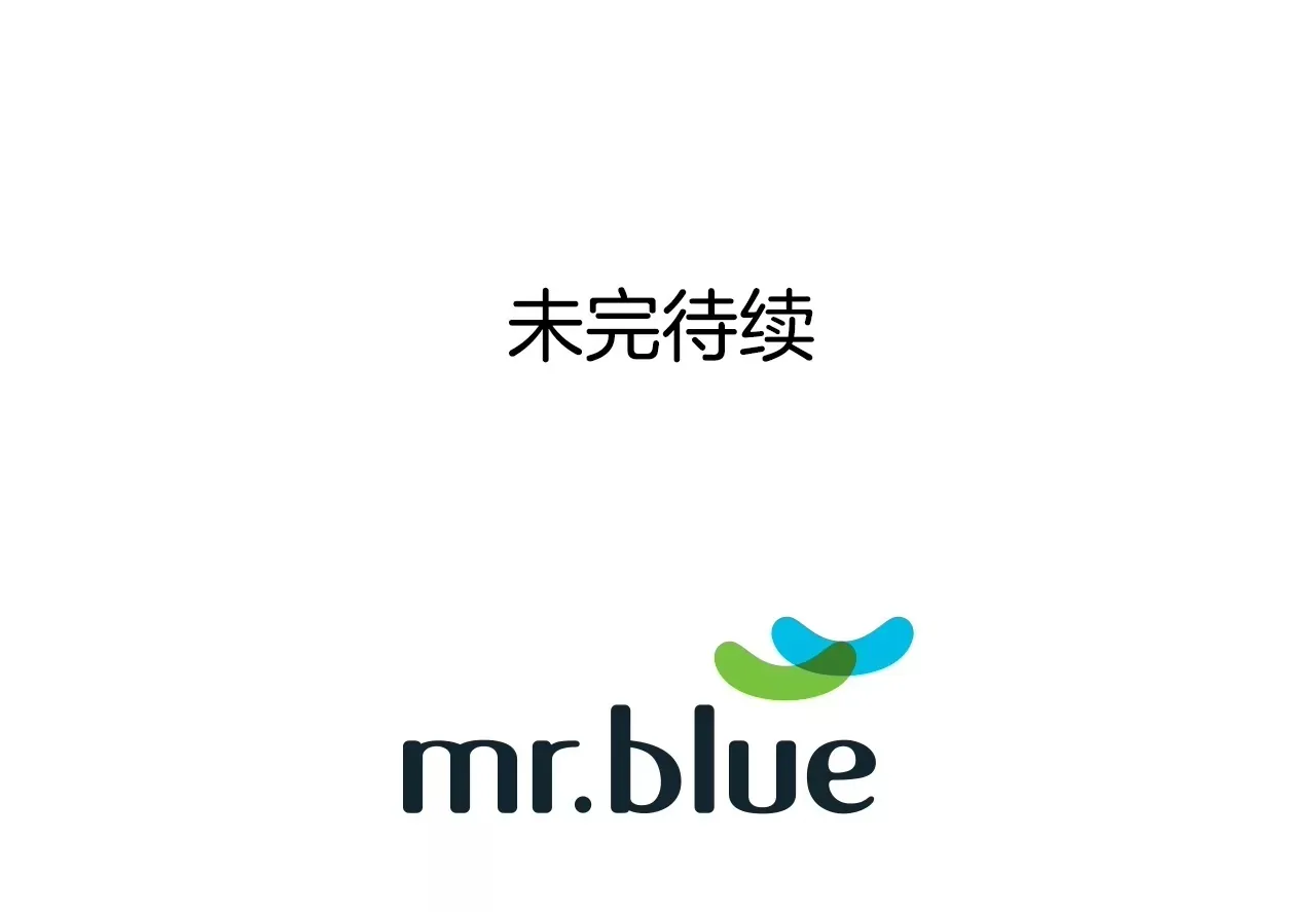 第189话 我不会原谅他们 第30页