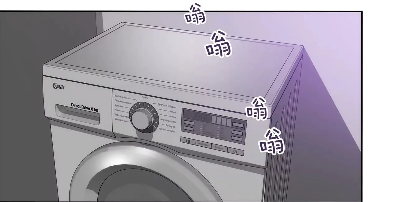 第191话 各自的心思 第2页