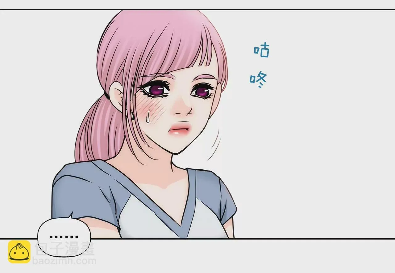 第191话 各自的心思 第12页