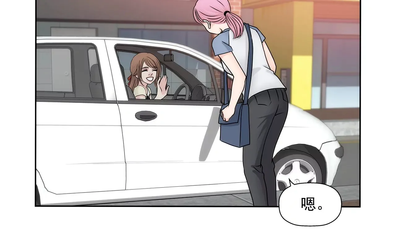 第191话 各自的心思 第28页