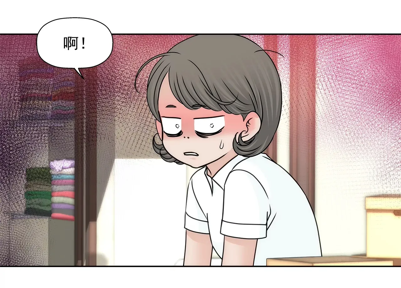第192话 新秘书 第25页