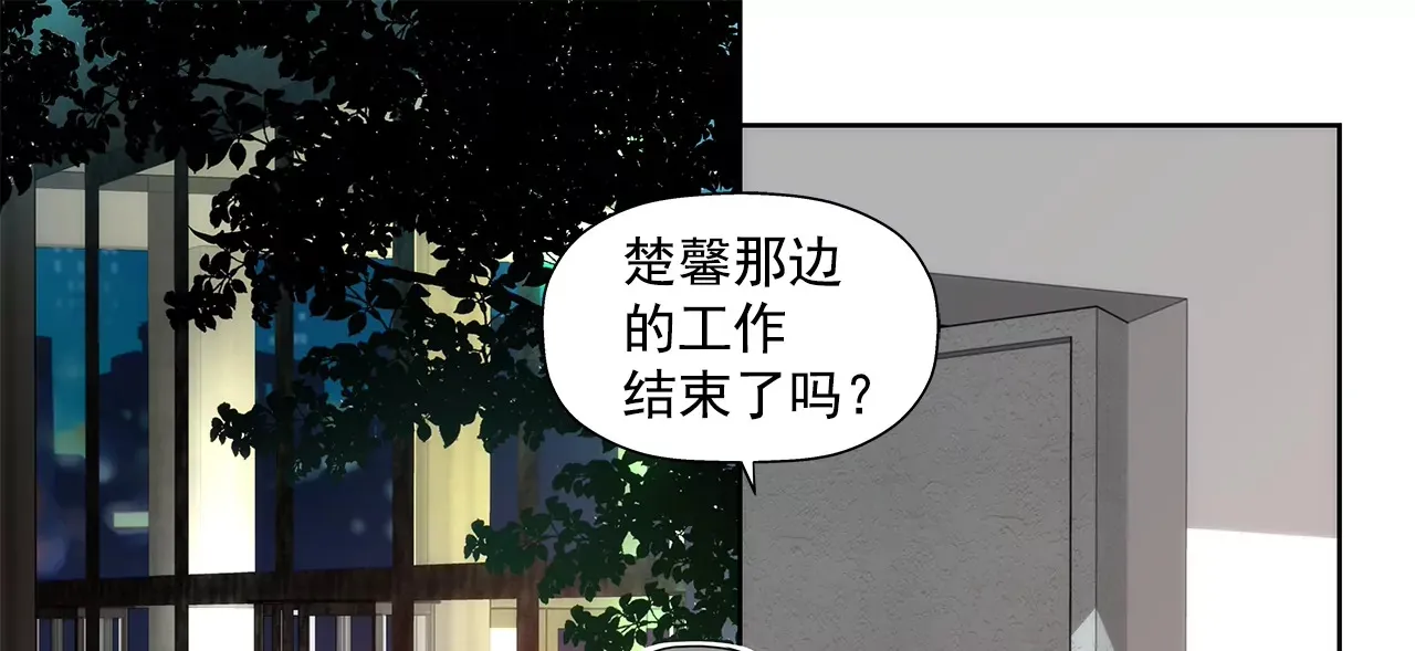 第193话 五月新娘 第16页
