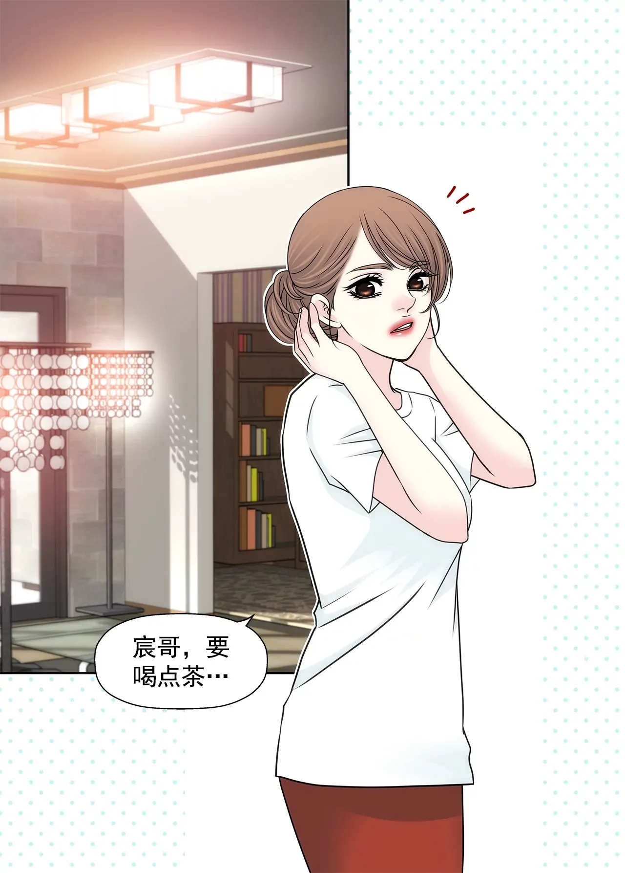 第193话 五月新娘 第22页