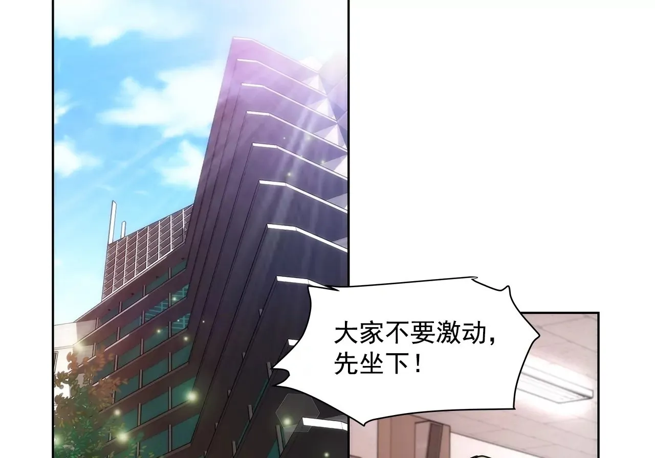 第194话 各自的战争 第2页