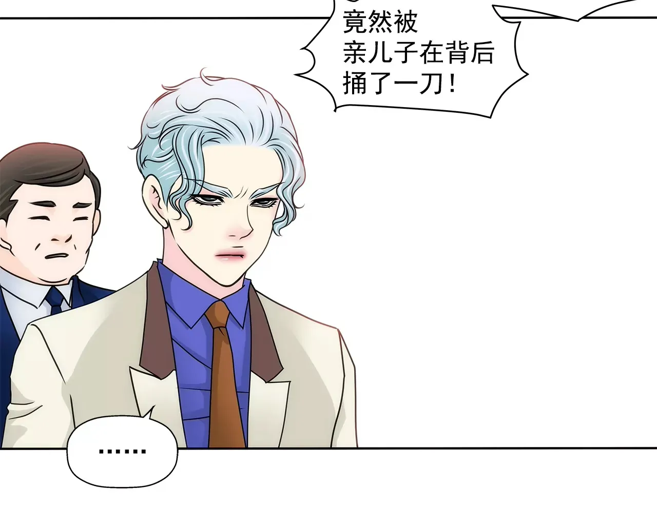 第194话 各自的战争 第5页