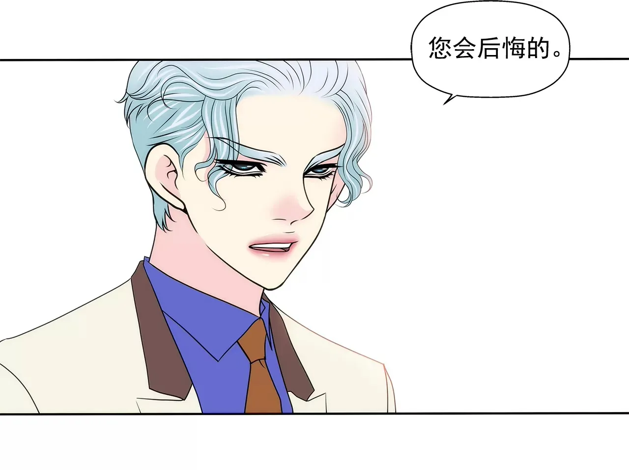 第194话 各自的战争 第9页
