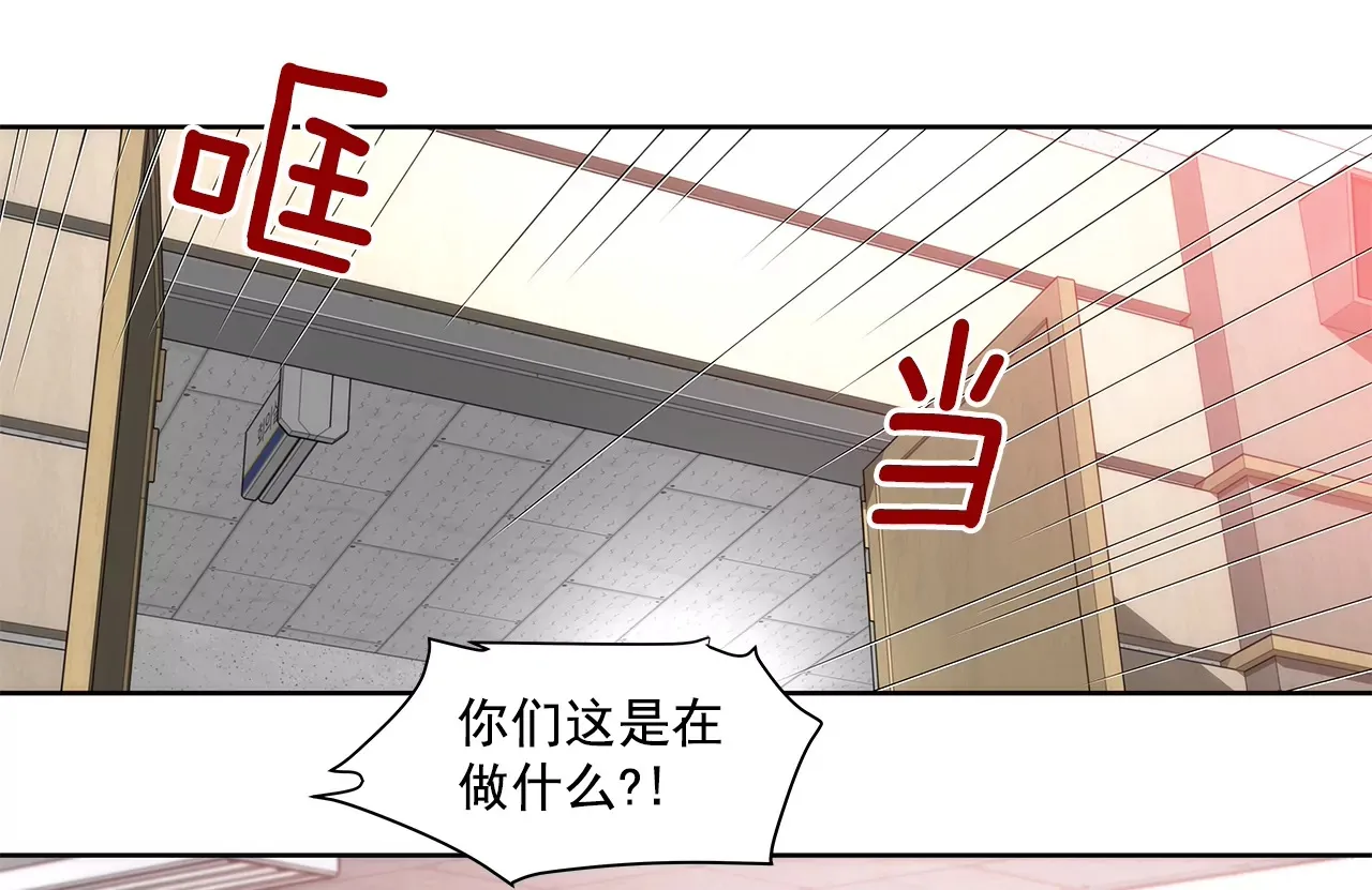 第194话 各自的战争 第10页