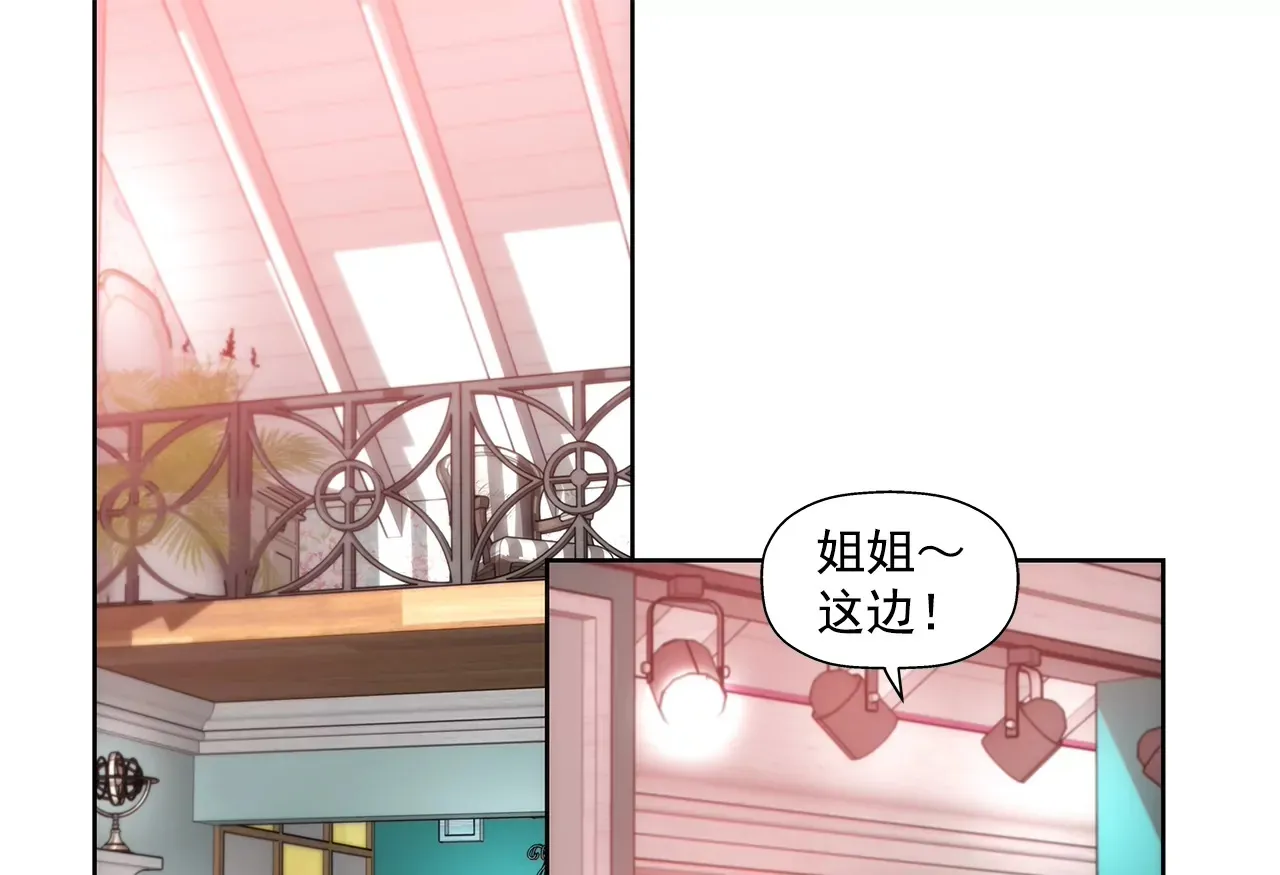 第194话 各自的战争 第17页