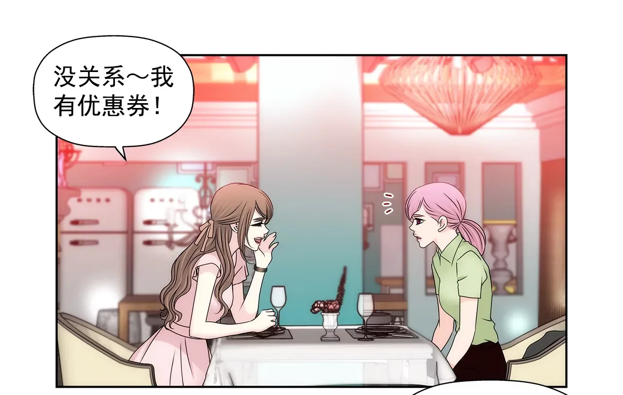 第194话 各自的战争 第21页