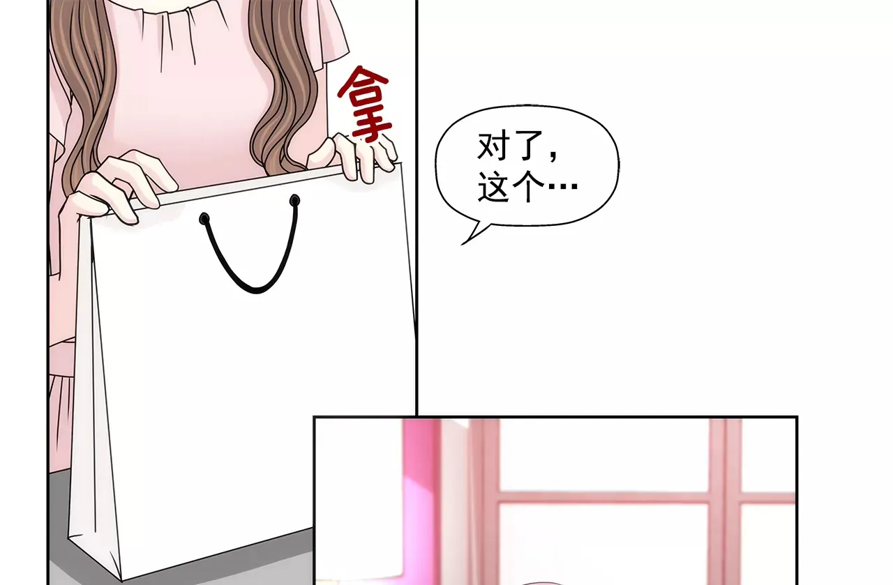 第194话 各自的战争 第25页
