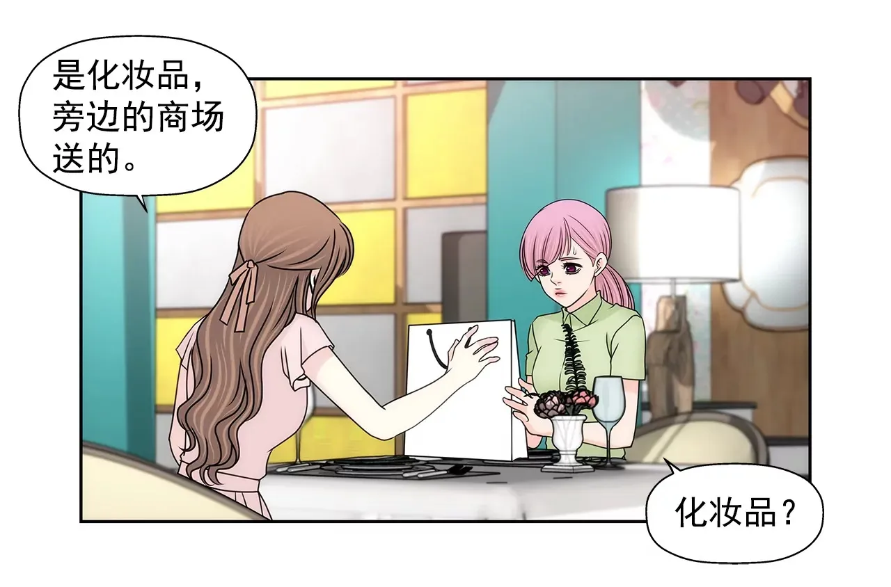 第194话 各自的战争 第27页