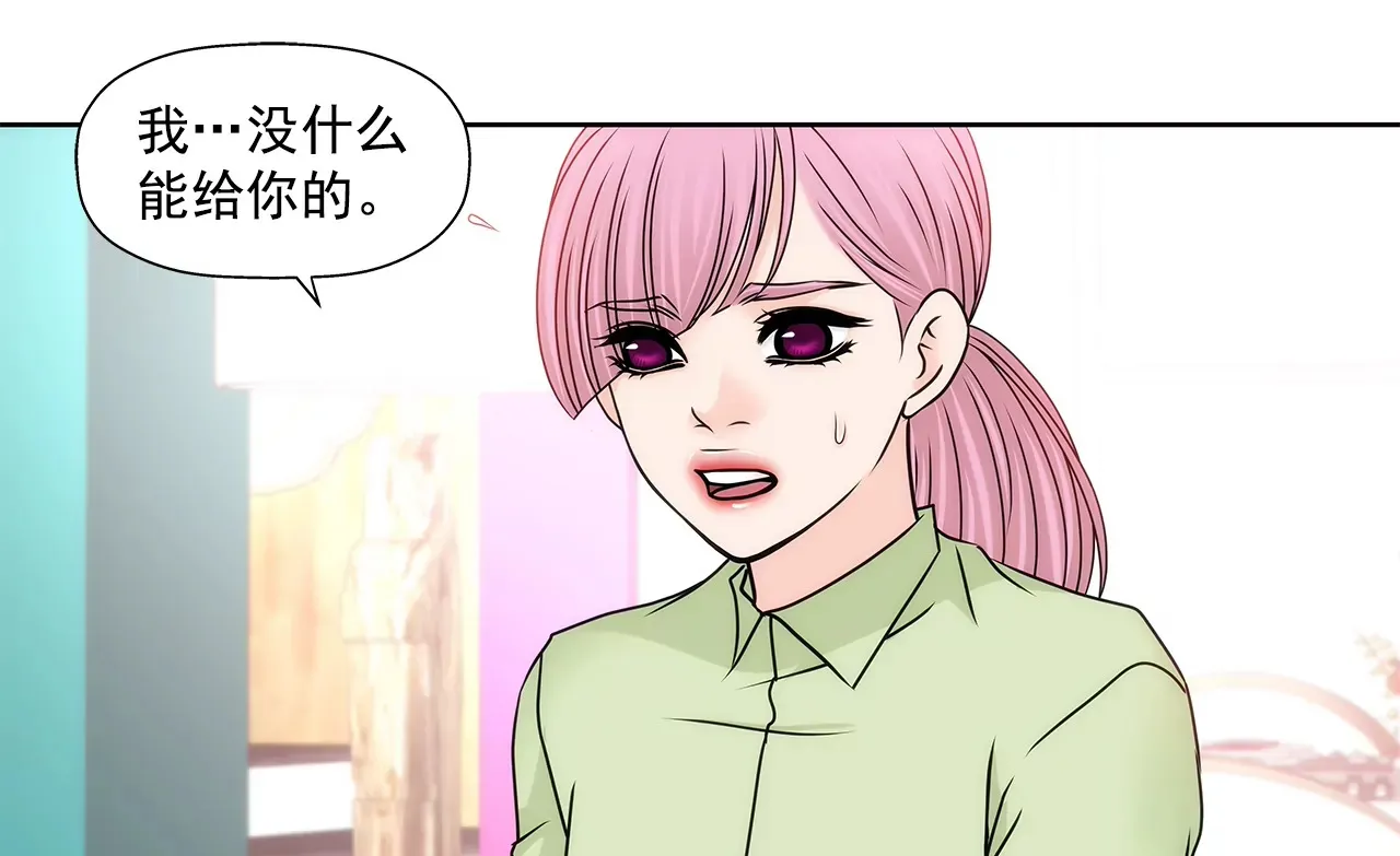 第194话 各自的战争 第30页