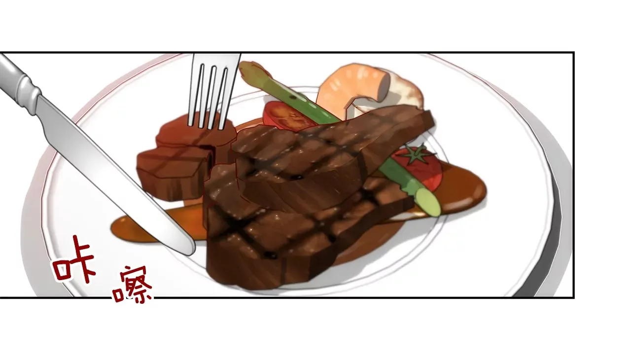 第195话 争吵 第4页