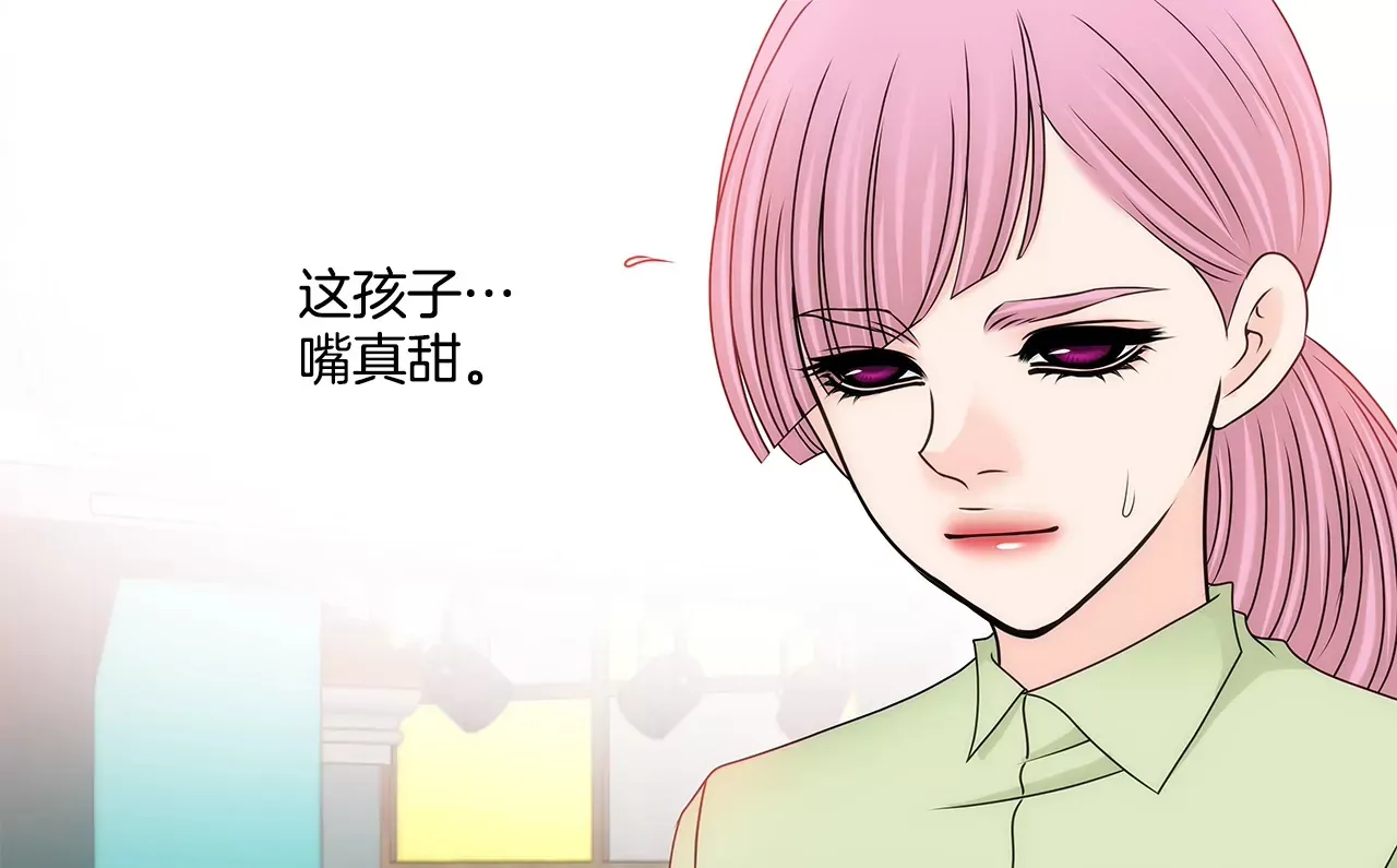 第195话 争吵 第8页