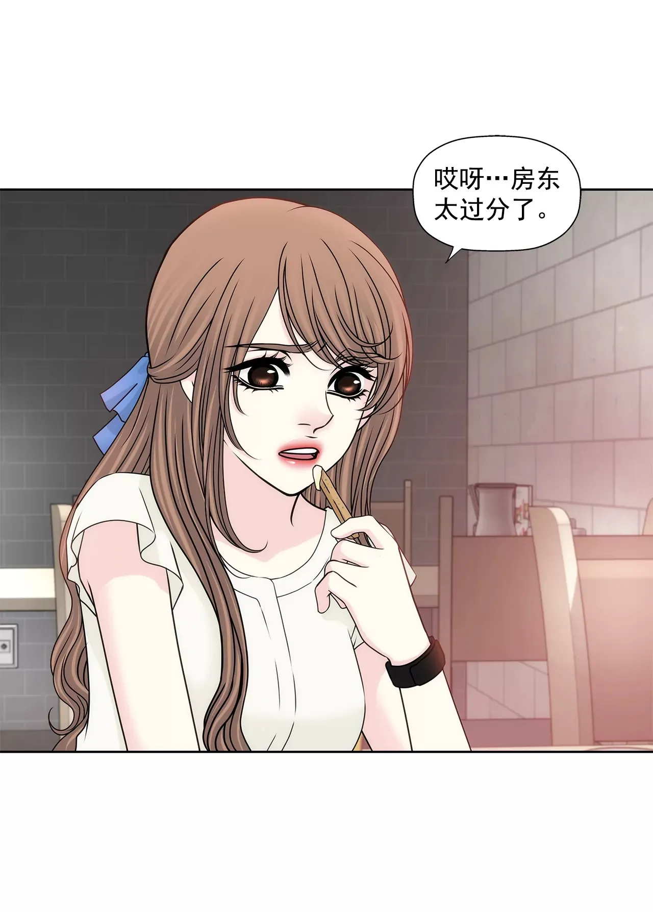 第197话 真相 第7页