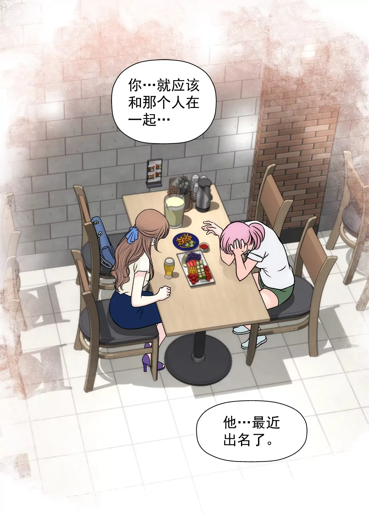 第197话 真相 第18页