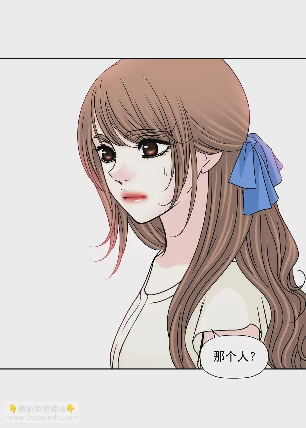 第197话 真相 第19页