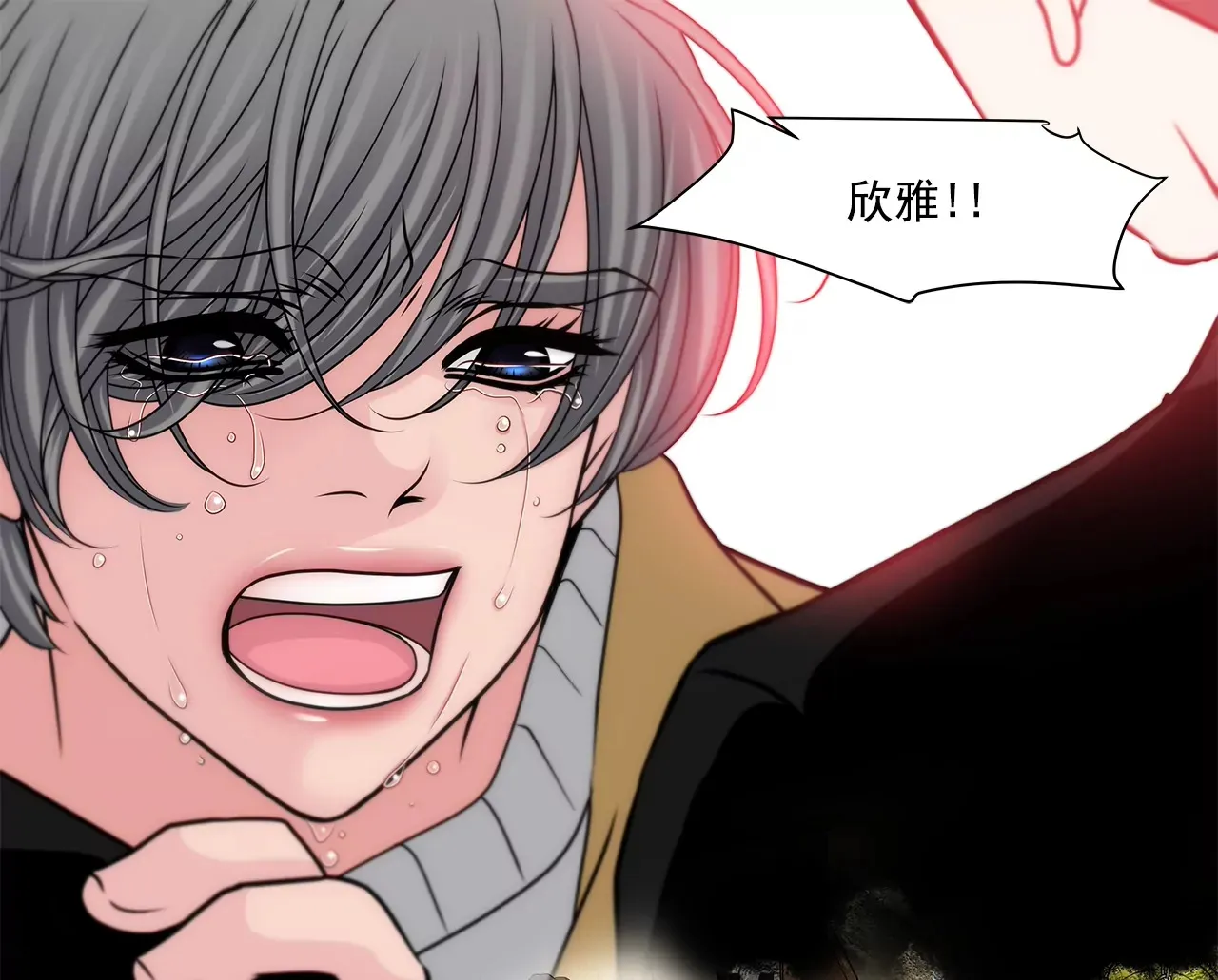 第197话 真相 第28页